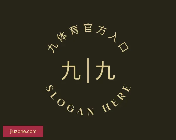 发现九体育官方入口